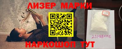 стафф Апрелевка