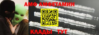 мефедрон Апшеронск