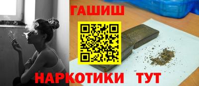 каннабис Аргун
