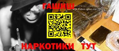 мефедрон Апшеронск