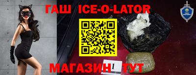 мефедрон Апшеронск
