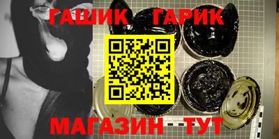 сатива Апшеронск