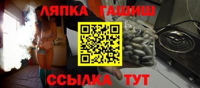 стафф Апрелевка