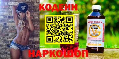 мефедрон Апшеронск