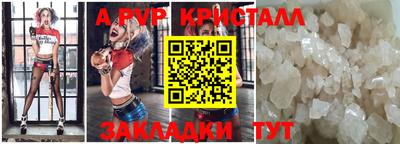 мефедрон Апшеронск