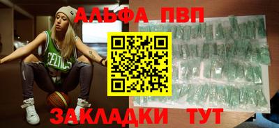 стафф Апрелевка