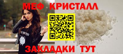 стафф Апрелевка