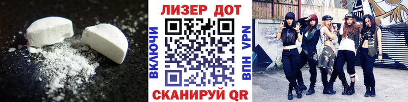 LSD-25 экстази кислота  как найти закладки  Белогорск 