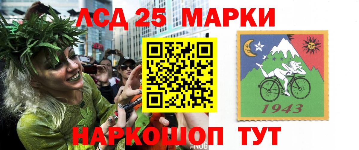 ЛСД экстази кислота Белогорск