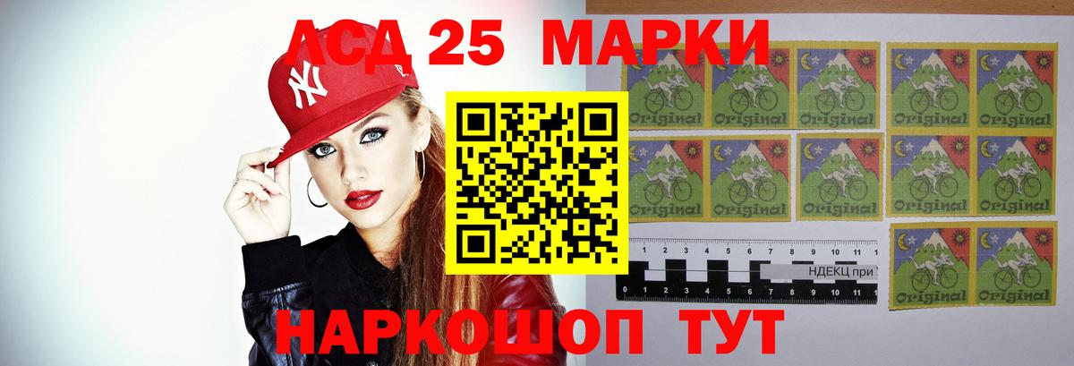 ЛСД экстази кислота  Вход с VPN  Белогорск 