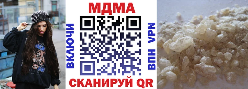 MDMA молли  Белогорск 