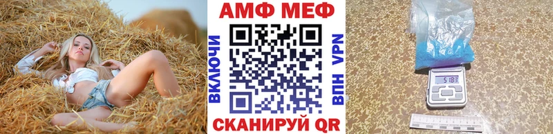 Первитин Декстрометамфетамин 99.9%  Белогорск 