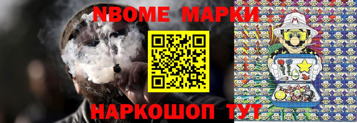 Белогорск  ТГК  ЭКСТАЗИ  Мефедрон   Вход с VPN  Каннабис 