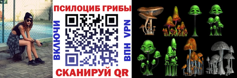 OMG ТОР  Белогорск  Галлюциногенные грибы ЛСД 