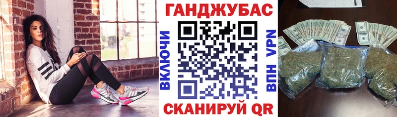 Бошки марихуана AK-47  Белогорск 