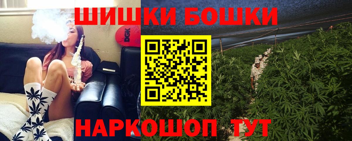 Марихуана AK-47 Белогорск