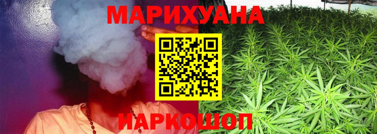Каннабис индика  Марихуана конопля  Белогорск  Вход с VPN  Марихуана ГИДРОПОН 
