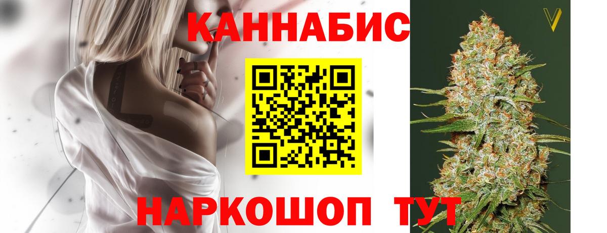 Шишки марихуана сатива Белогорск